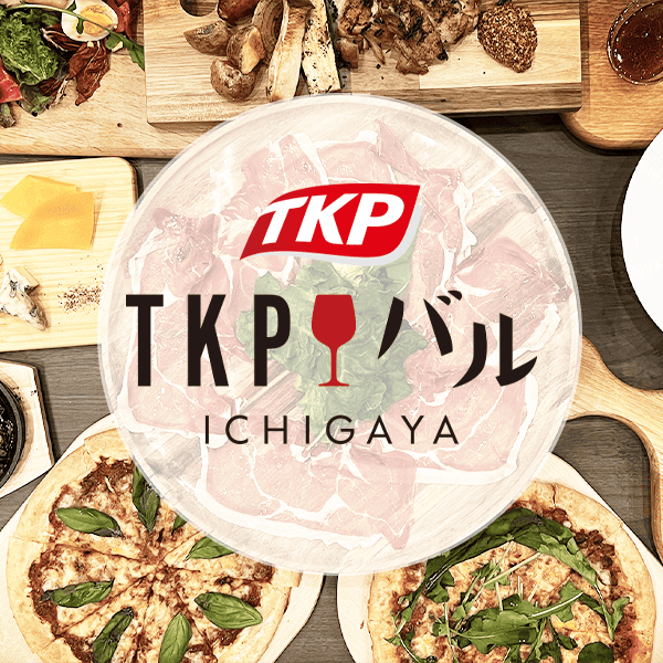 TKPバル ICHIGAYAの写真(東京都新宿区)